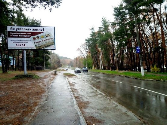 Фото рекламной плоскости по адресу м. Обухів, вул.. Миру, 16 (біля Державної податковою інспекції Обухівського району)