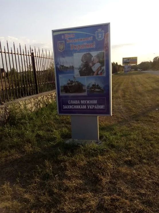 Фото рекламної площини за адресою ВУЛ. ІНТЕРНАЦІОНАЛЬНА