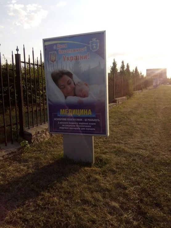 Фото рекламної площини за адресою ВУЛ. ІНТЕРНАЦІОНАЛЬНА