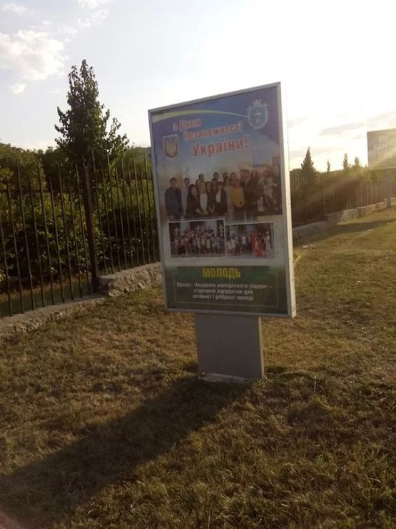 Фото рекламної площини за адресою ВУЛ. ІНТЕРНАЦІОНАЛЬНА