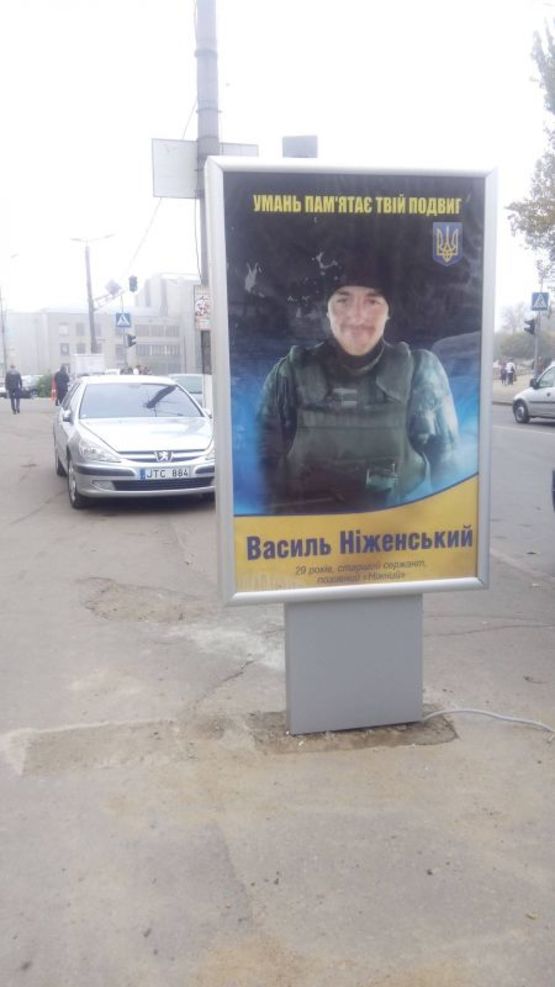 Фото рекламной плоскости по адресу ВУЛ. ЄВРОПЕЙСЬКА