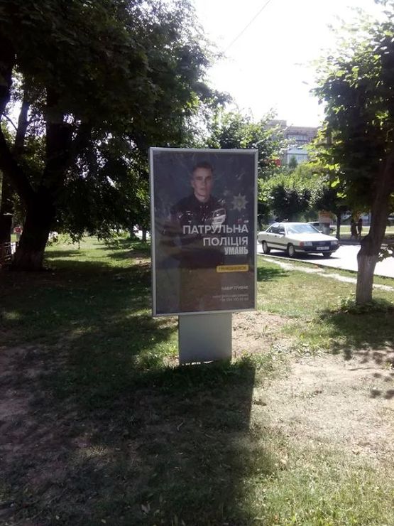 Фото рекламной плоскости по адресу ВУЛ. ЄВРОПЕЙСЬКА