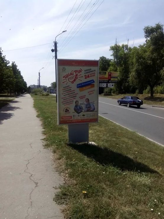 Фото рекламної площини за адресою ВУЛ. КИЇВСЬКА