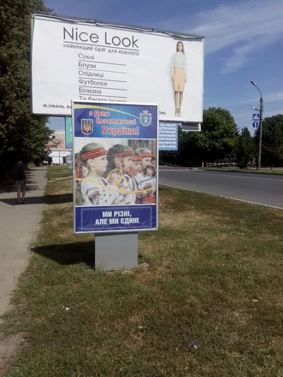 Фото рекламної площини за адресою ВУЛ. КИЇВСЬКА