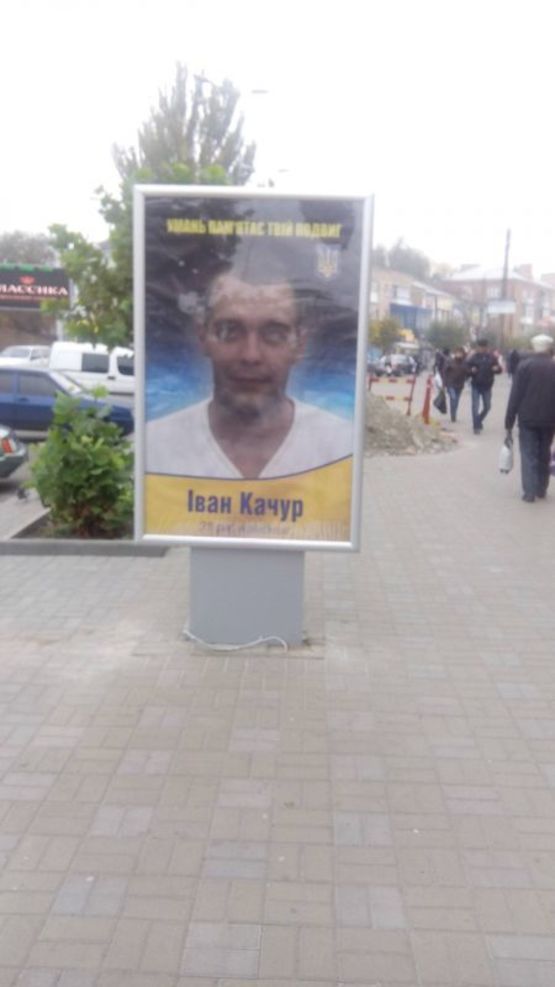 Фото рекламной плоскости по адресу ВУЛ. НЕБЕСНОЇ СОТНІ