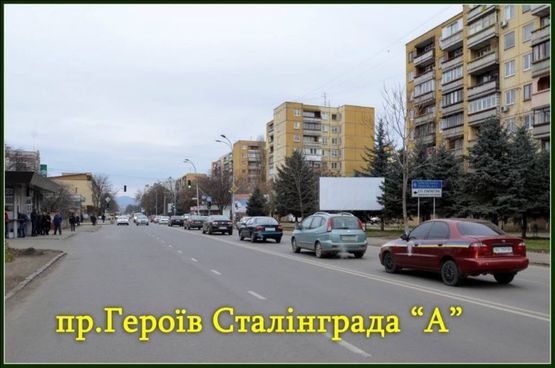 Фото рекламной плоскости по адресу вул.Минайська «А»