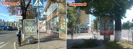 Фото рекламной плоскости по адресу ЦЕНТР. ул.Небесной сотни р-н дома №10,  рынка "Центральный".