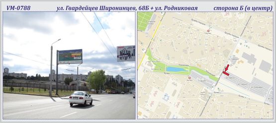 Фото рекламной плоскости по адресу Гвардейцев Широнинцев, 68Б ул. + ул. Родниковая (флажок)