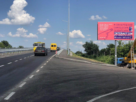 Фото рекламной плоскости по адресу вул. Сквирське шосе, Горбатий міст направлення на Київ