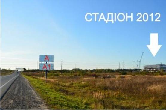 Фото рекламной плоскости по адресу Об'їздна дорога(Lv097)