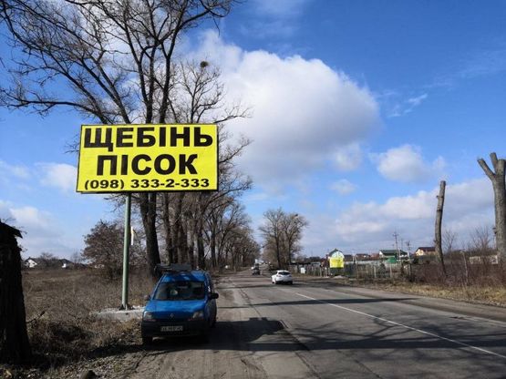 Фото рекламної площини за адресою  с. Тарасовка, трасса на Виту-Почтовую, перекресток Green Hills