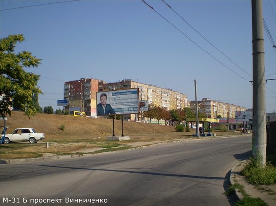 Фото рекламной плоскости по адресу проспект Винниченко - ул. Гоголя ( автосалон Фольксваген)