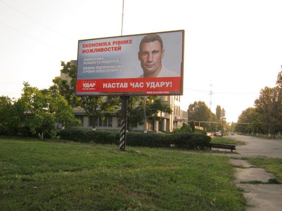 Фото рекламной плоскости по адресу ул. Петровского, 203