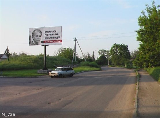 Фото рекламной плоскости по адресу ул. Салтыкова-Щедрина