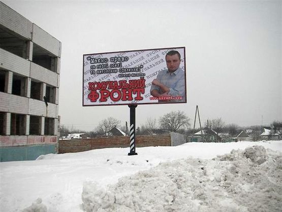 Фото рекламной плоскости по адресу ул. Алчевская, 117
