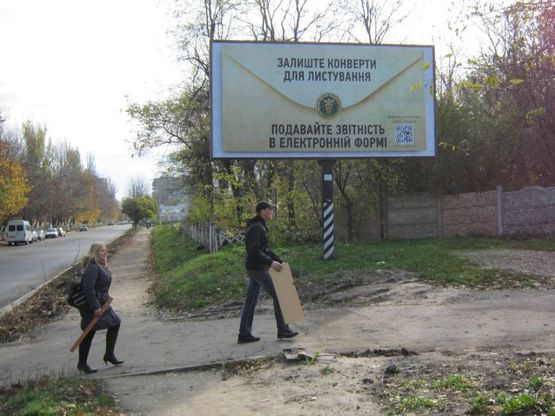 Фото рекламной плоскости по адресу ул. Скалика, 14