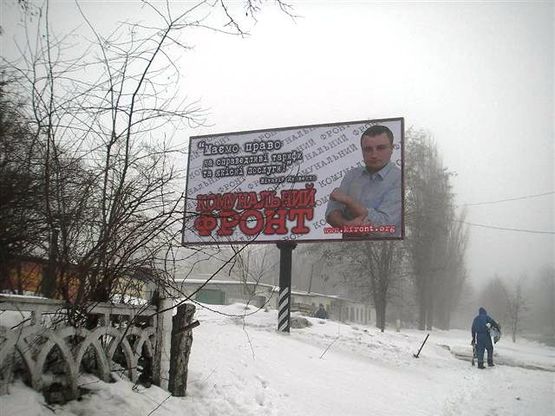 Фото рекламной плоскости по адресу ул. Скалика, 14