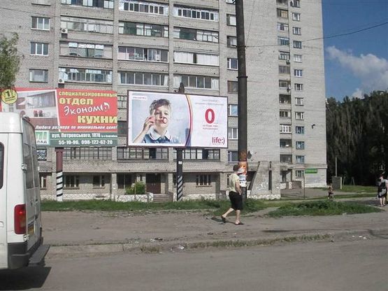 Фото рекламной плоскости по адресу ул. Дунайская (правый)