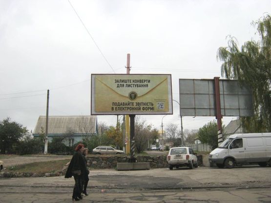 Фото рекламной плоскости по адресу ул. Дунайская