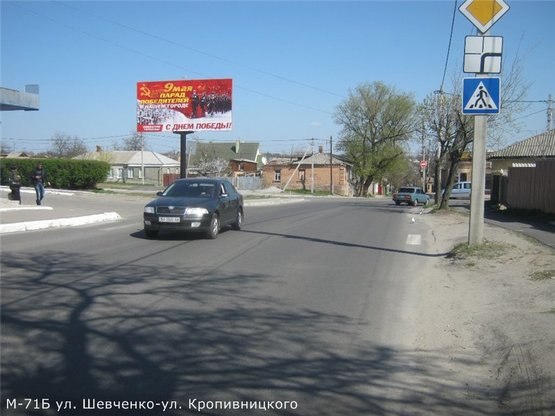 Фото рекламной плоскости по адресу ул. Шевченко- ул. Кропивницкого
