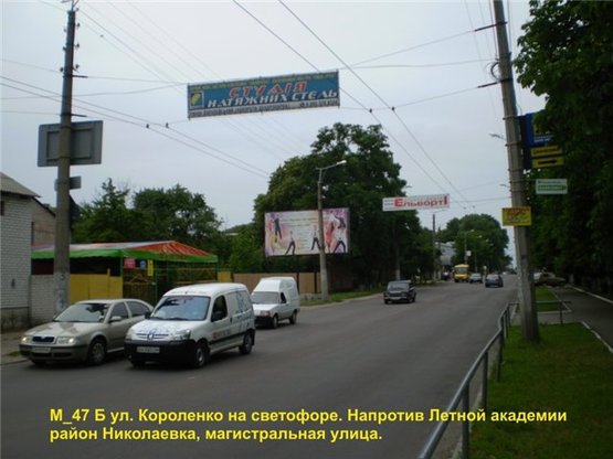 Фото рекламной плоскости по адресу ул. Колхозная- ул. Короленко