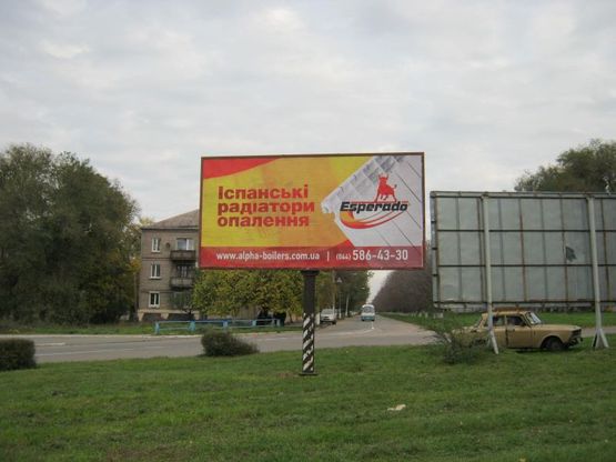 Фото рекламной плоскости по адресу просп. Аношкина, автокомплекс "4х4"