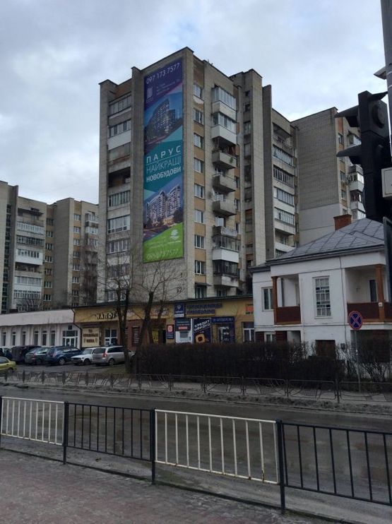 Фото рекламной плоскости по адресу вул.Стебницькій 62