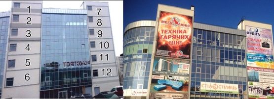 Фото рекламной плоскости по адресу вул.Живова ТЦ "Кристал" Банер 3*6 №8