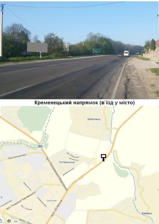 Фото рекламной плоскости по адресу Кременецька тр. (в"їзд в Тернопіль)