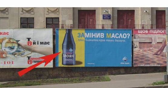 Фото рекламної площини за адресою пр.Ст.Бандери (сходи)