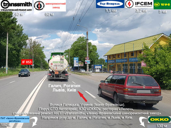 Фото рекламной плоскости по адресу Галицька - Угринів