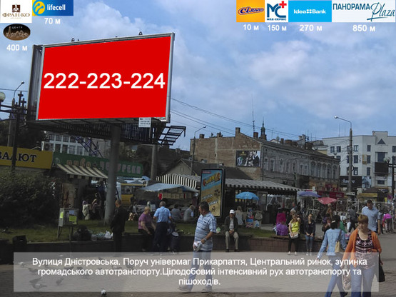 Фото рекламної площини за адресою Дністровська (центральний ринок)  призма Б