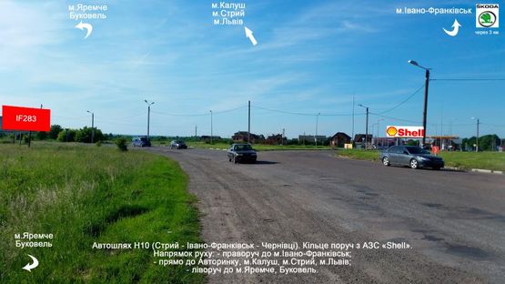 Фото рекламной плоскости по адресу Коновальця - Черніїв