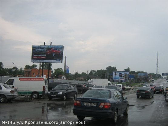 Фото рекламной плоскости по адресу проспект Университетский  NEW!!! NEW!!!