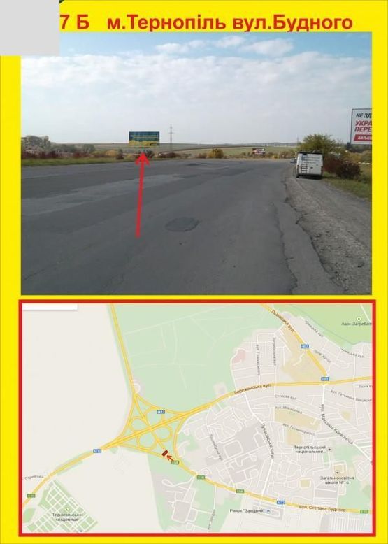 Фото рекламної площини за адресою вул. Будного( виїзд з м.Терн.)