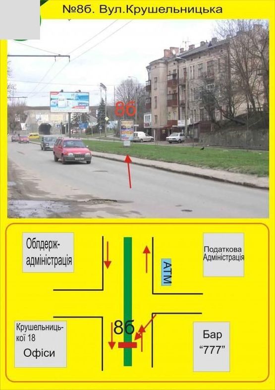 Фото рекламної площини за адресою Крушельницька,33