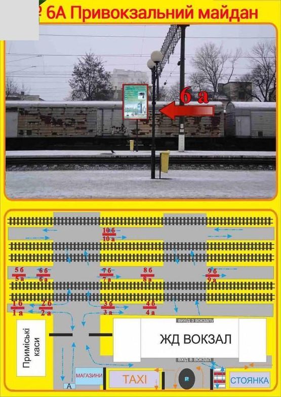 Фото рекламной плоскости по адресу вул. Б.Хмельницького