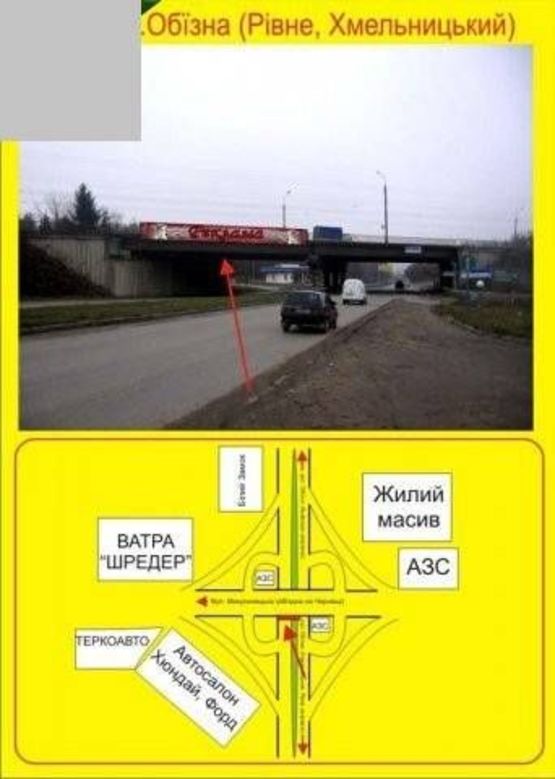 Фото рекламной плоскости по адресу міст, вул. Об'їздна