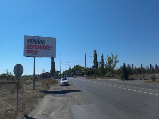 Фото рекламной плоскости по адресу Одесса-Николаев 21+800 Б (в стор. Одессы)