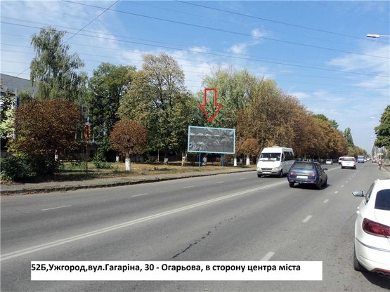 Фото рекламної площини за адресою вул.Гагаріна,30-Огарьова, напр.-вул.Анкудінова-до центру