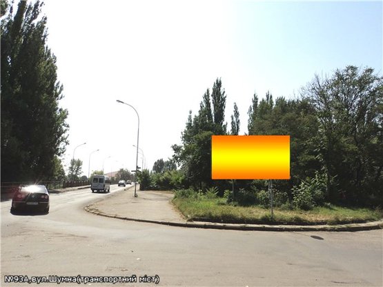 Фото рекламной плоскости по адресу вул.Шумна-Ольбрахта -виїзд на тр.міст, напрям-Анкудінова