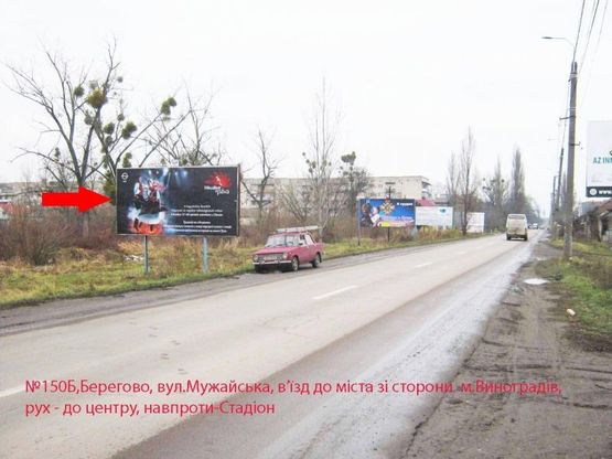 Фото рекламної площини за адресою вул.Мужайська (Стадіон), напрям-до центру