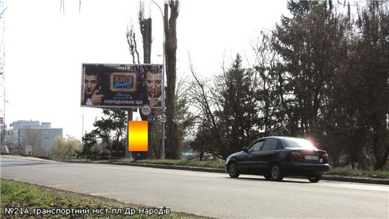 Фото рекламної площини за адресою пл.Др.Народів(транспортний міст), напр.-пл.Б.Хмельницького