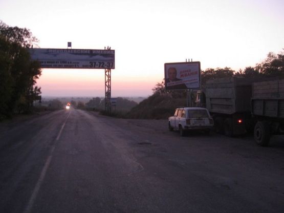 Фото рекламной плоскости по адресу с. Маяки (А) Трасса "Одесса-Рени"