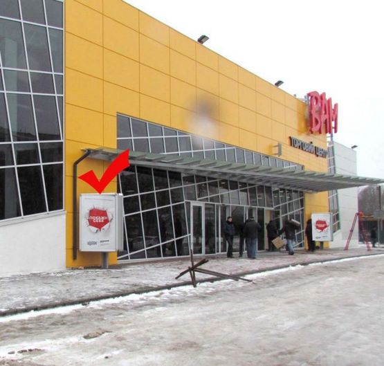Фото рекламной плоскости по адресу вул.Широка 87, ТЦ ВАМ,  1 лівий