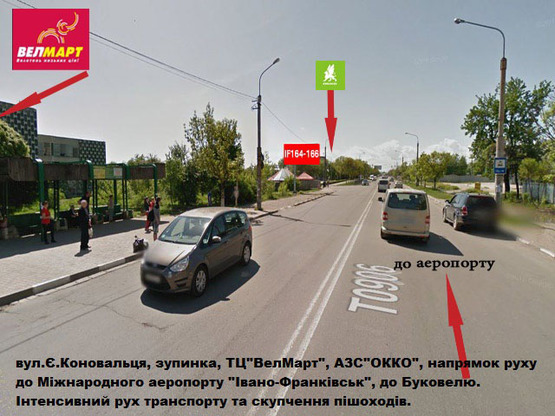 Фото рекламной плоскости по адресу Коновальця (Велмарт) призма Б   (на Буковель)