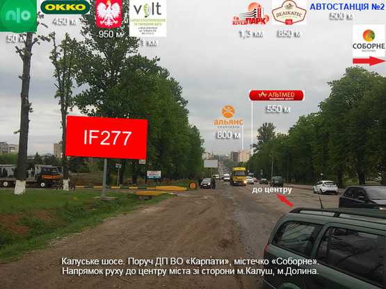 Фото рекламной плоскости по адресу Калуське шосе