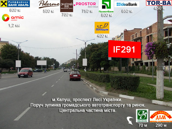 Фото рекламной плоскости по адресу бульв. Л.Українки