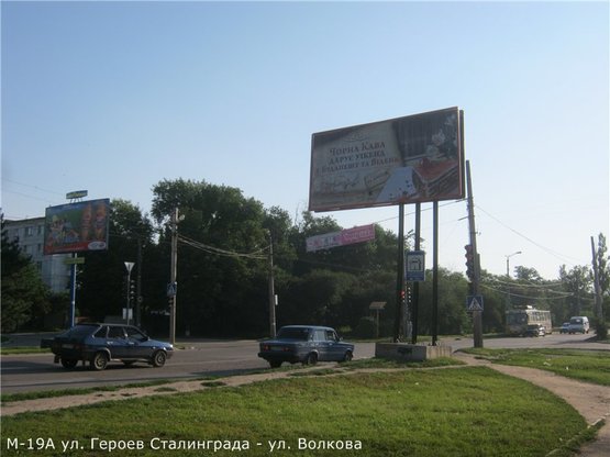 Фото рекламной плоскости по адресу ул. Волкова-ул.Г.Сталинграда (по напр. к Колх.Рынку)