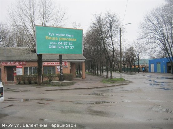 Фото рекламной плоскости по адресу ул. Терешковой(парикмахерская)
